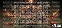 《暗黑破坏神:不朽》发布5个月收入超过3亿美元