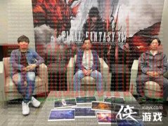 最终幻想16总监高井宏:游戏主要流程介绍约40小时