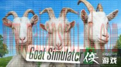 PS实体版《模拟山羊3》延期 11月17日发布的数字版介绍