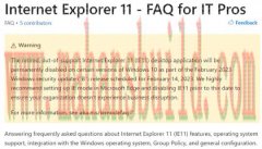 微软宣布将从明年2月起永久禁用IE11浏览器介绍