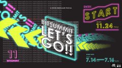 第11届独游大展《BitSummit》京都将于7月14日举行