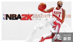 NBA 2K12月31日,服务器关闭