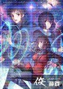 面向PS4？NS,试玩版《魔法使之夜》开放下载!