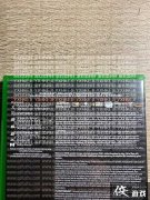 使命召唤19Xbox版封面称cod是ps最畅销的系列介绍