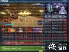 国产RPG《异梦迷城》试玩版已上线