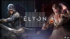 蓝洞MMORPG《Elyon》欧美服装于12月关闭