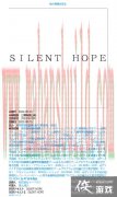 Marvelous注册新商标Silent Hope