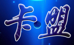 黑风动作RPG《恶月十三》Steam热销榜第五